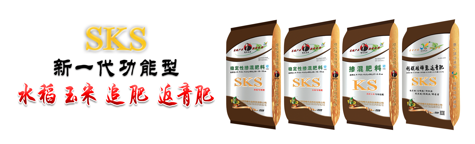 中航沖擊式壓路機banner